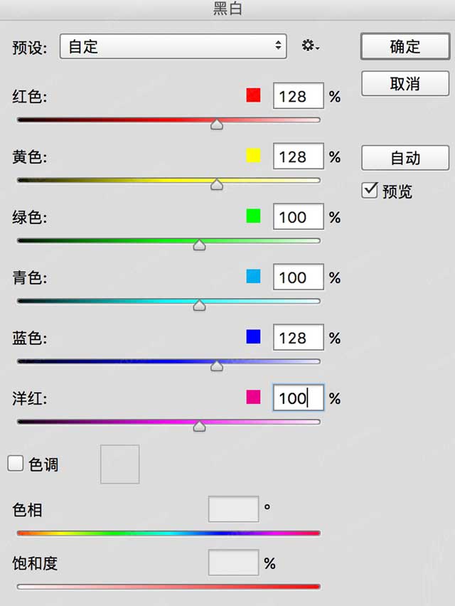 LR+PS给外景写真合成唯美的大雪纷飞效果教程