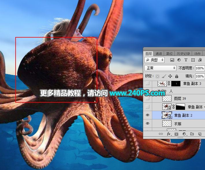 ps创意合成海水中长着章鱼身体的美女图片教程