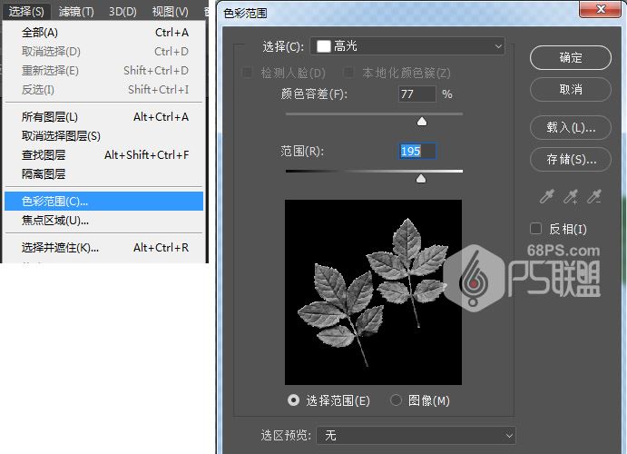 ps怎样制作好看的闪烁花瓣文字效果?