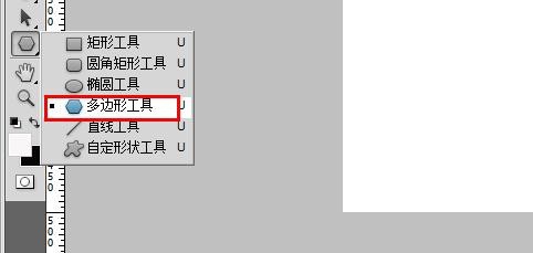 ps怎么绘制空心的三角形? ps三角形的绘制方法