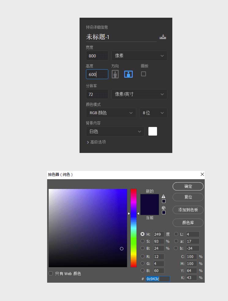 ps怎么设计一幅2.d的沙漏插画?