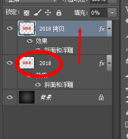 PS制作黄金质感立体效果的2018艺术字体教程