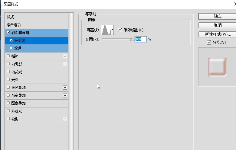 PS制作黄金质感立体效果的2018艺术字体教程