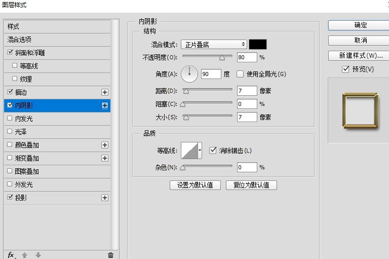 PS制作黄金质感立体效果的2018艺术字体教程