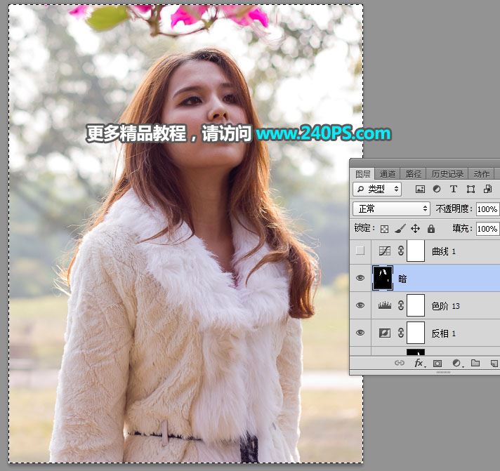 ps完美抠图快速抠出受光不均的冬季外景长发美女教程