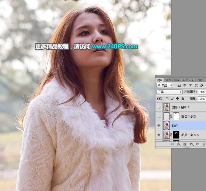 ps完美抠图快速抠出受光不均的冬季外景长发美女教程