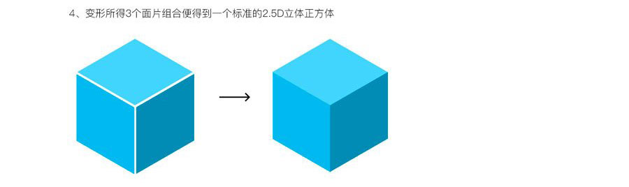 ps简单绘制2.5d风格城堡教程