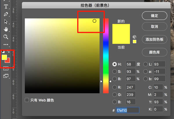 PS给照片添加柔光效果塑造黄昏暮色笼罩氛围