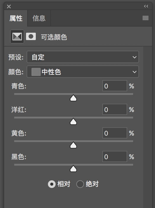 PS给照片添加柔光效果塑造黄昏暮色笼罩氛围