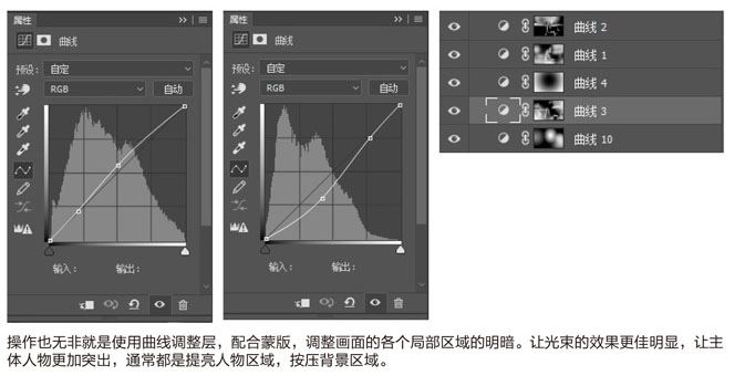 ps通过调整区域亮度把图片调出hdr的效果教程