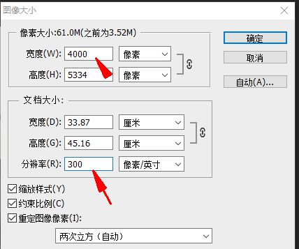 PS+SAI把美女人物眼睛绘制出水润明亮的效果教程