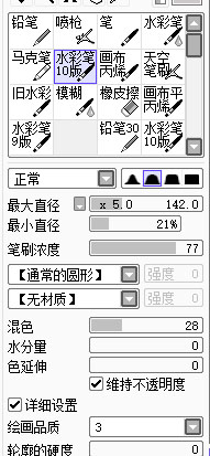 PS+SAI把美女人物眼睛绘制出水润明亮的效果教程