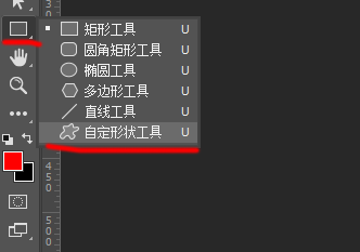 ps怎么做扇面形状? ps做扇面并填充图案的教程