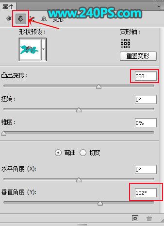 ps利用3D工具制作好看的金沙生肖狗形状的立体字教程