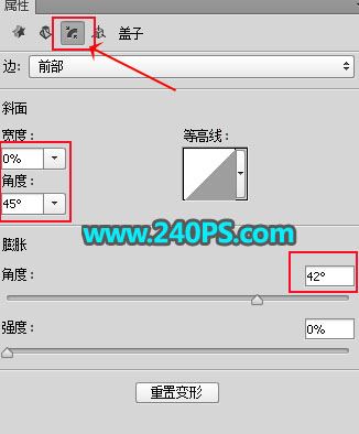 ps利用3D工具制作好看的金沙生肖狗形状的立体字教程