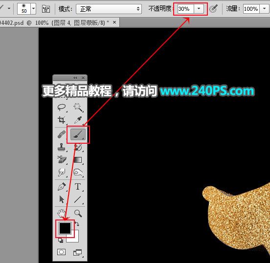 ps利用3D工具制作好看的金沙生肖狗形状的立体字教程