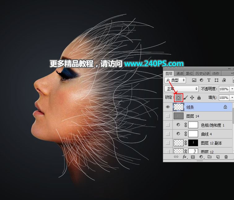 ps创意合成一张线条化的科幻人物头像教程