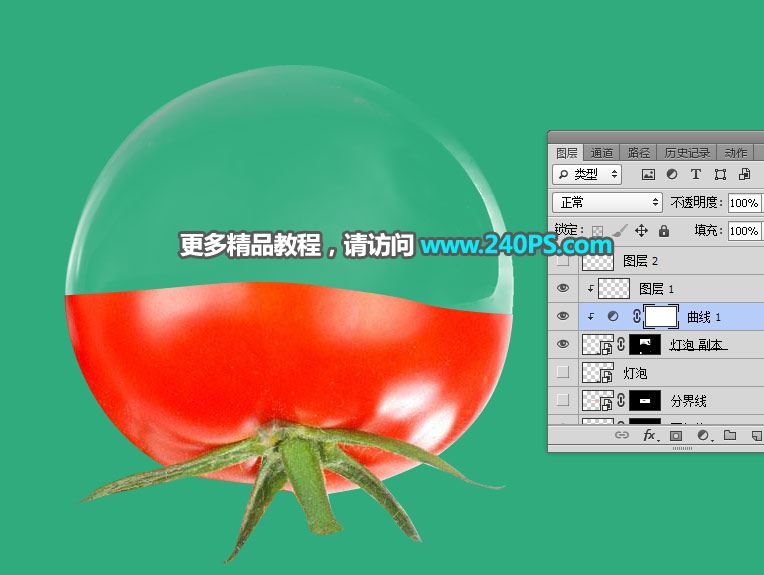 ps创意合成一个盛有西红柿液体的透明玻璃球教程