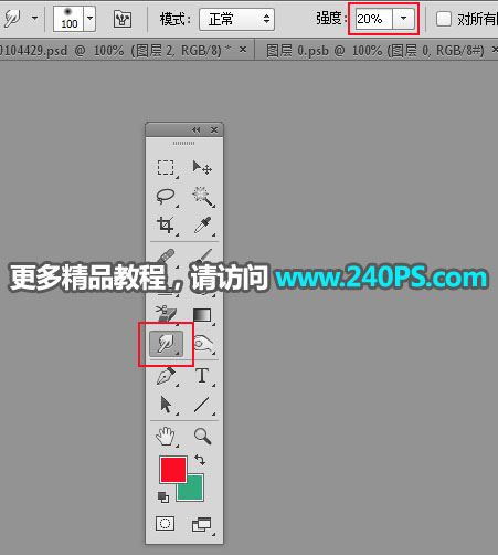 ps创意合成一个盛有西红柿液体的透明玻璃球教程