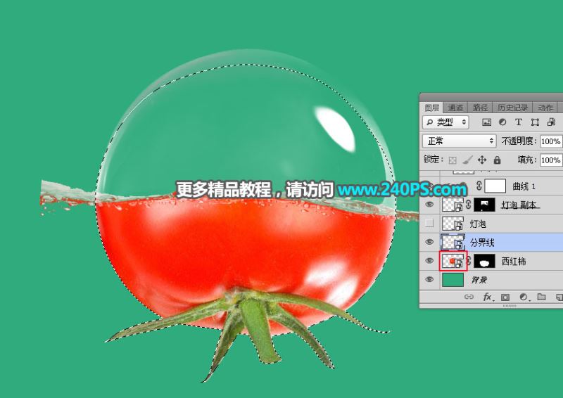 ps创意合成一个盛有西红柿液体的透明玻璃球教程