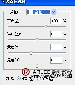 ps把灰暗的外景美女人物调出淡粉色甜美的效果教程