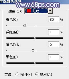 ps利用通道替换给外景人物添加淡青色唯美的效果教程