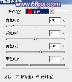 ps利用通道替换给外景人物添加淡青色唯美的效果教程