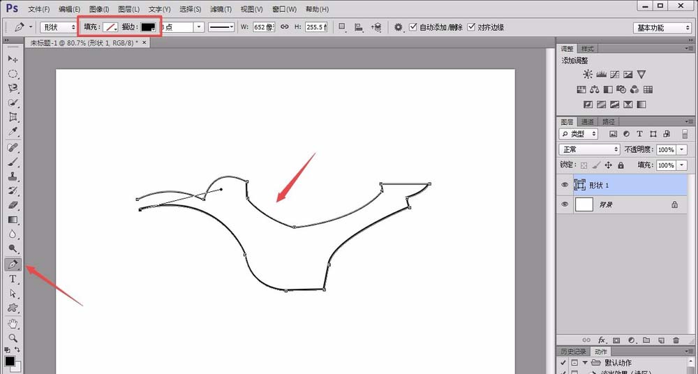 ps怎么画摩托车图案? ps设计摩托车图标的教程