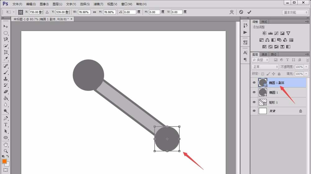 ps cs6怎么画扳手? ps扳手工具的绘制方法