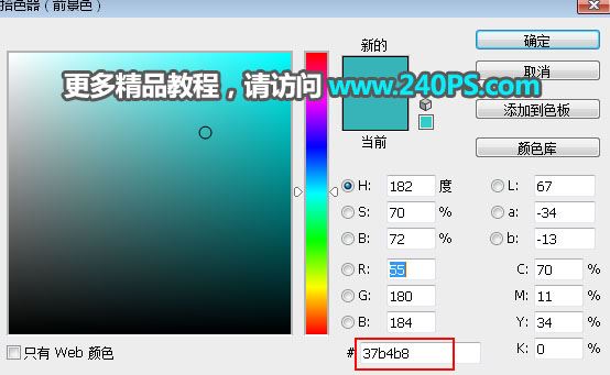 ps完美抠图快速抠出透明气球教程