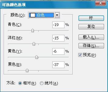 ps把室内婚纱人物照调出唯美温馨的韩风效果教程