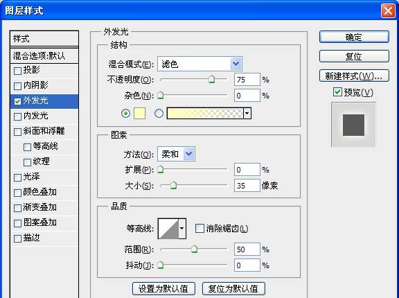 ps怎么设计一个星球表面的图案?