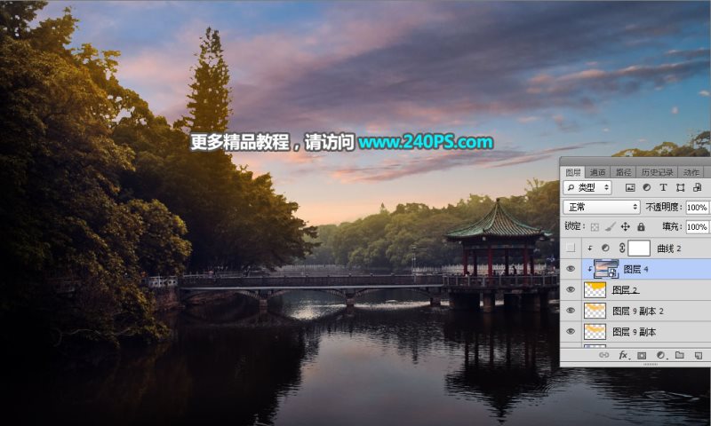 Photoshop怎么给湖边风景照片添加夕阳美景效果？