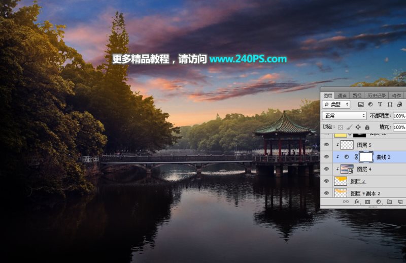 Photoshop怎么给湖边风景照片添加夕阳美景效果？