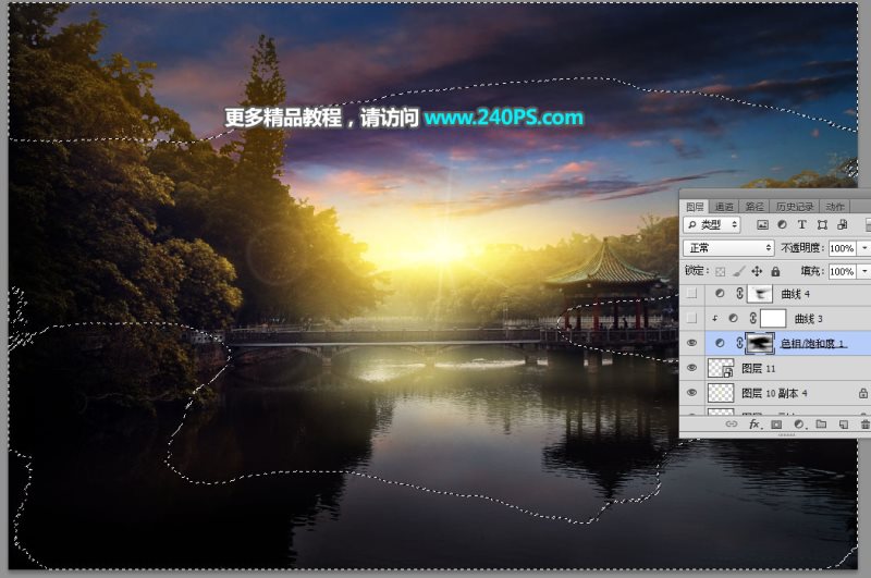 Photoshop怎么给湖边风景照片添加夕阳美景效果？