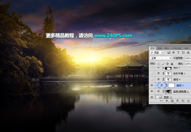 Photoshop怎么给湖边风景照片添加夕阳美景效果？