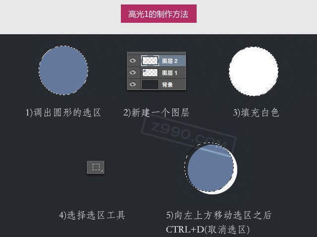 ps创意合成漂亮好看的海洋主题水晶球图片教程