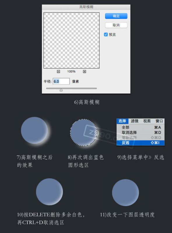 ps创意合成漂亮好看的海洋主题水晶球图片教程