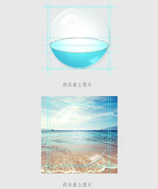 ps创意合成漂亮好看的海洋主题水晶球图片教程