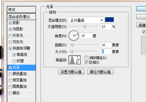 ps怎么设计条纹文字? ps条纹效果字体的制作法方法