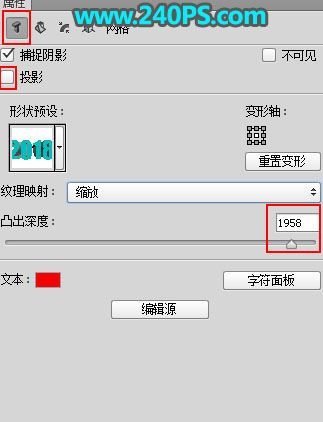 ps怎样制作霸气好看的2018土豪金立体字?