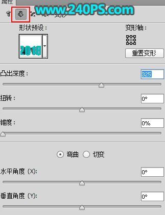 ps怎样制作霸气好看的2018土豪金立体字?