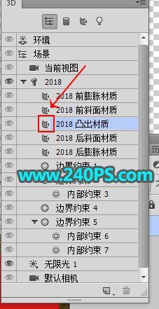 ps怎样制作霸气好看的2018土豪金立体字?