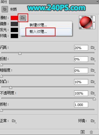 ps怎样制作霸气好看的2018土豪金立体字?