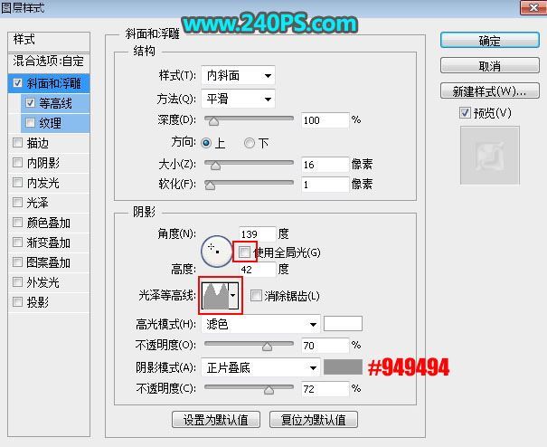 ps怎样制作霸气好看的2018土豪金立体字?