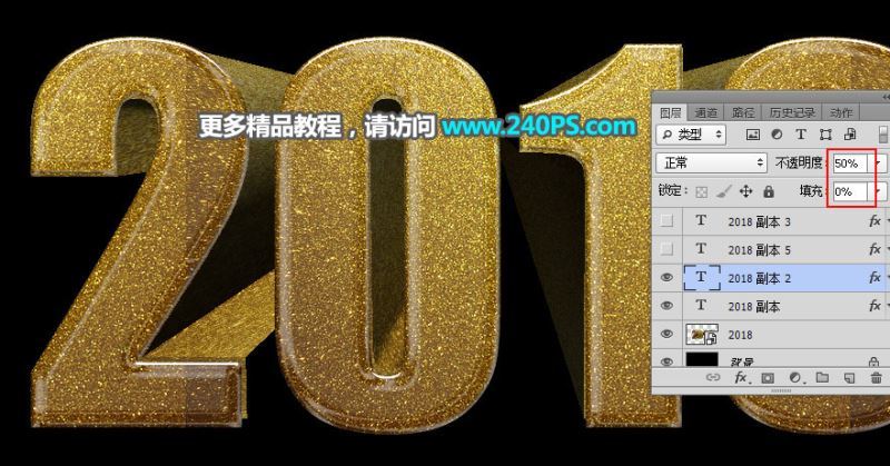 ps怎样制作霸气好看的2018土豪金立体字?