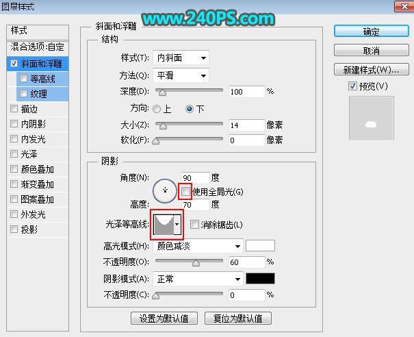 ps怎样制作霸气好看的2018土豪金立体字?