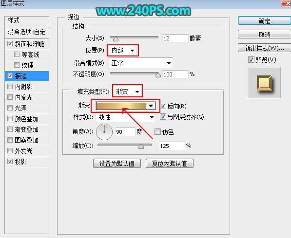 ps怎样制作霸气好看的2018土豪金立体字?