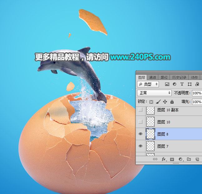 ps创意合成从鸡蛋中跃出的海豚图片教程