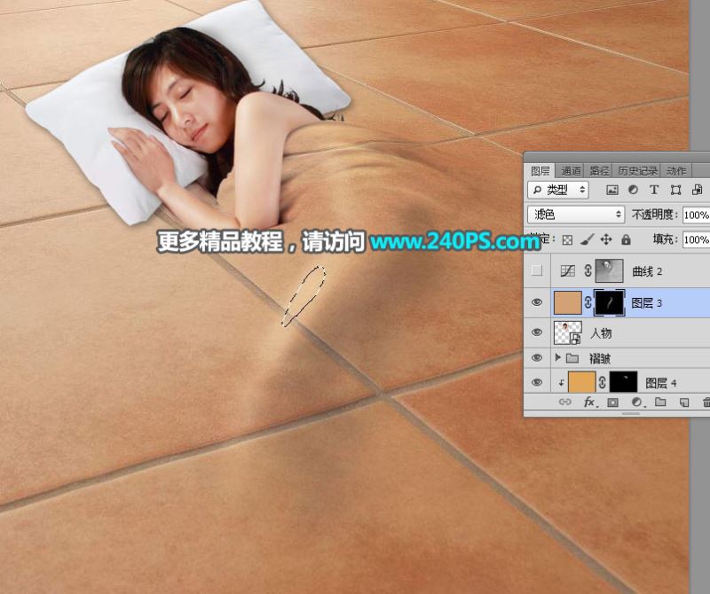 ps怎样合成美女盖着棕色的地板被子睡在瓷砖地板上的效果?